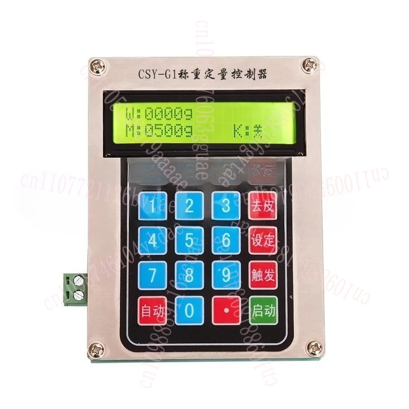 G1 quantitative scale liquid automatic weighing and quantitative controller filling machine filling machine