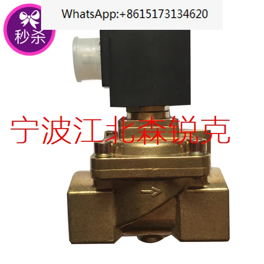 Solenoid valve 22516025 is applicable to air release solenoid valve 42855536 99260432 of Ingersoll Rand air compressor