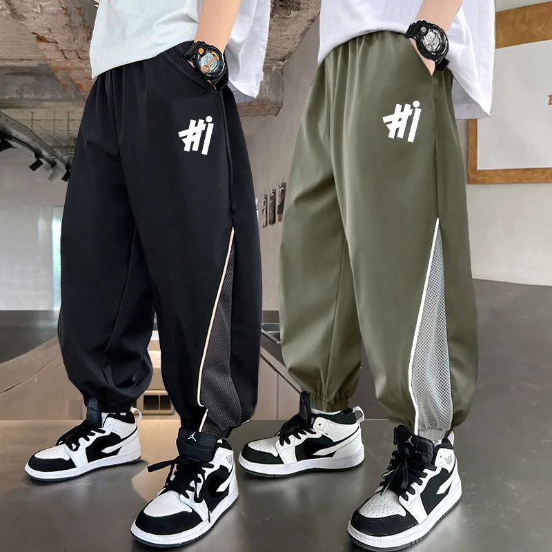 2026 New Boys' Pants Summer Thin Children's Mosquito Proof Pants Summer Clothes Student Quick Drying Ice Silk Cool Pants