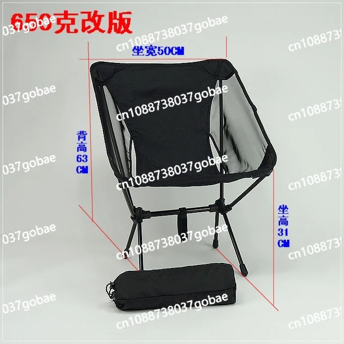 Aluminum alloy light mountaineering and hiking moon chair does not include storage bag