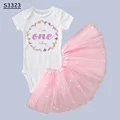 S3323-SQPWHXPK-