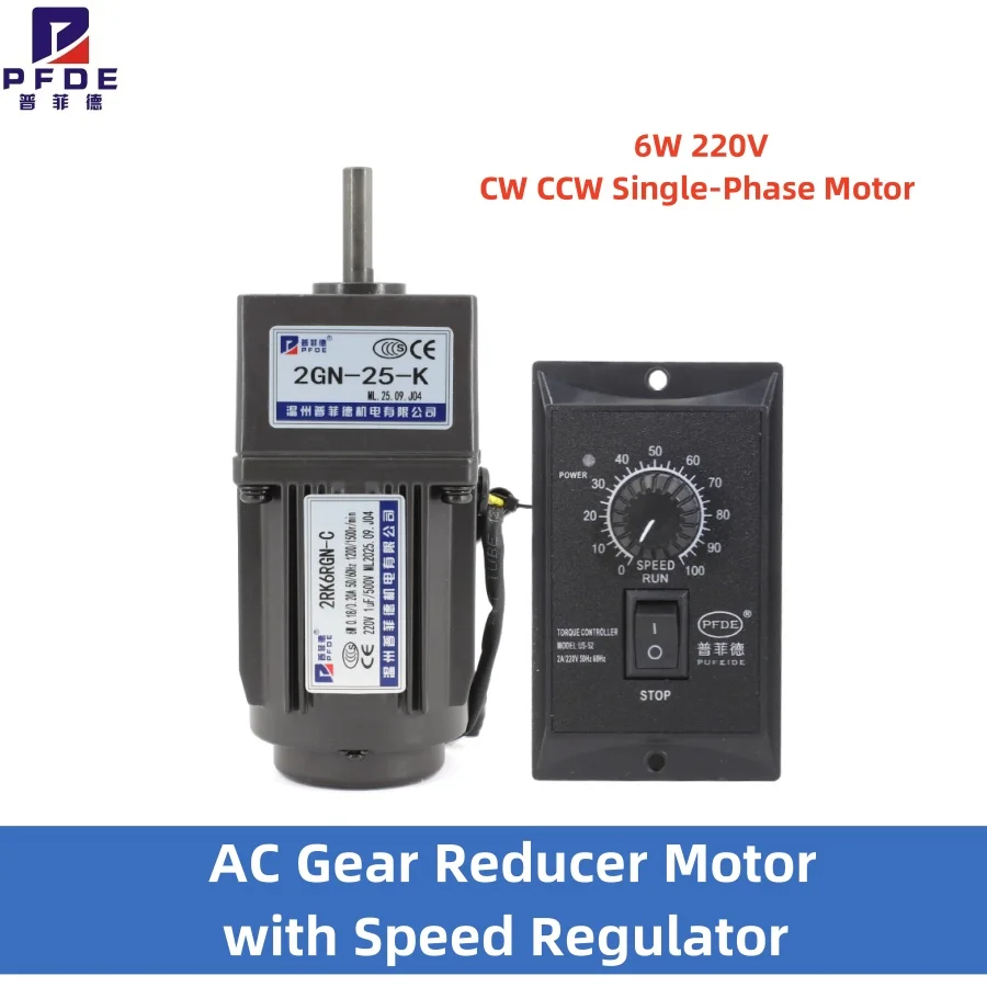 

НОВЫЙ мотор-редуктор переменного тока 6 Вт, 220 В с регулятором скорости, регулируемая скорость, однофазный двигатель по часовой стрелке против часовой стрелки 2IK6GN-C с регулятором US-52