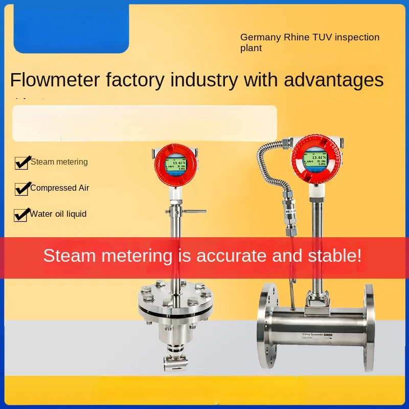 Pipeline vortex flowmeter Industrial liquid flow controller measures steam DN250DN100