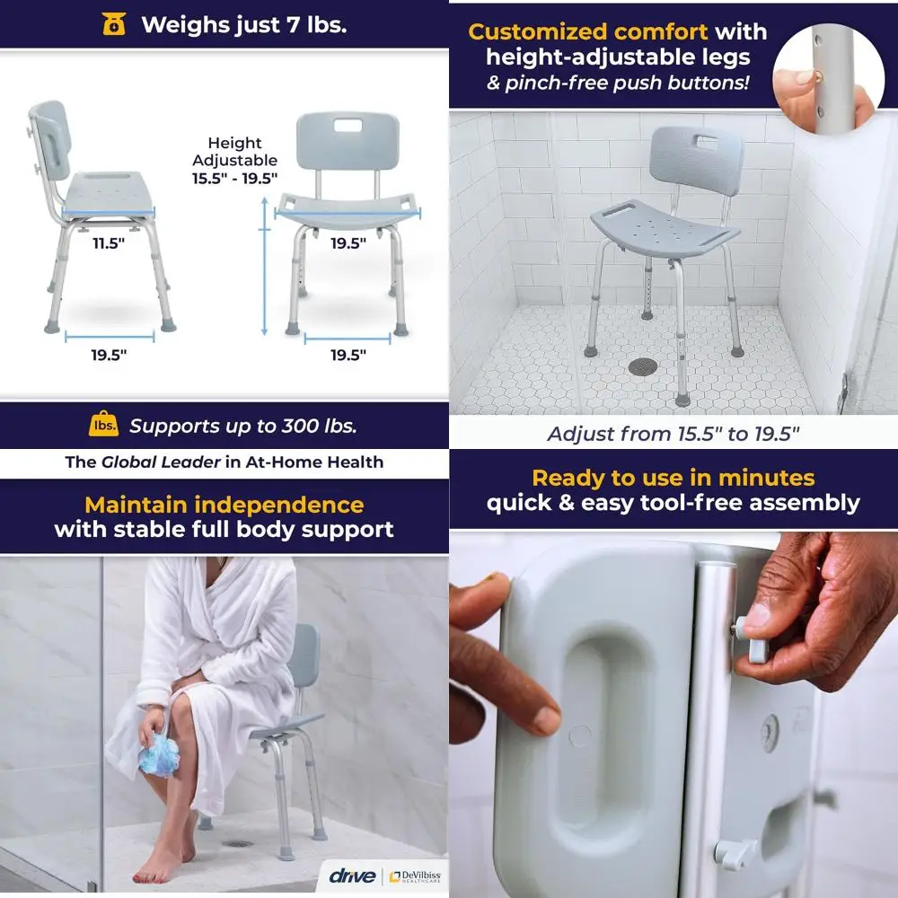 

Регулируемая скамья для душа с поддержкой спины — легкая, прочная и удобная для использования в ванной комнате