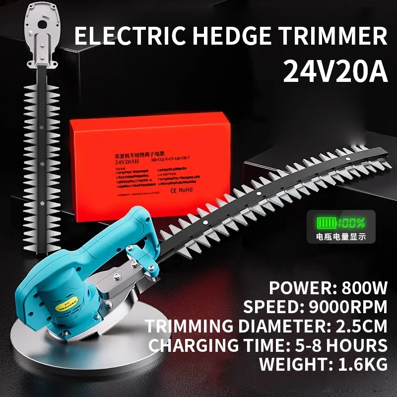 أداة تشذيب التحوط الكهربائية، مقلم البستان، مقصات التقليم الكهربائية ذات المناظر الطبيعية بيد واحدة، تشذيب النباتات لآلات الزراعة #3