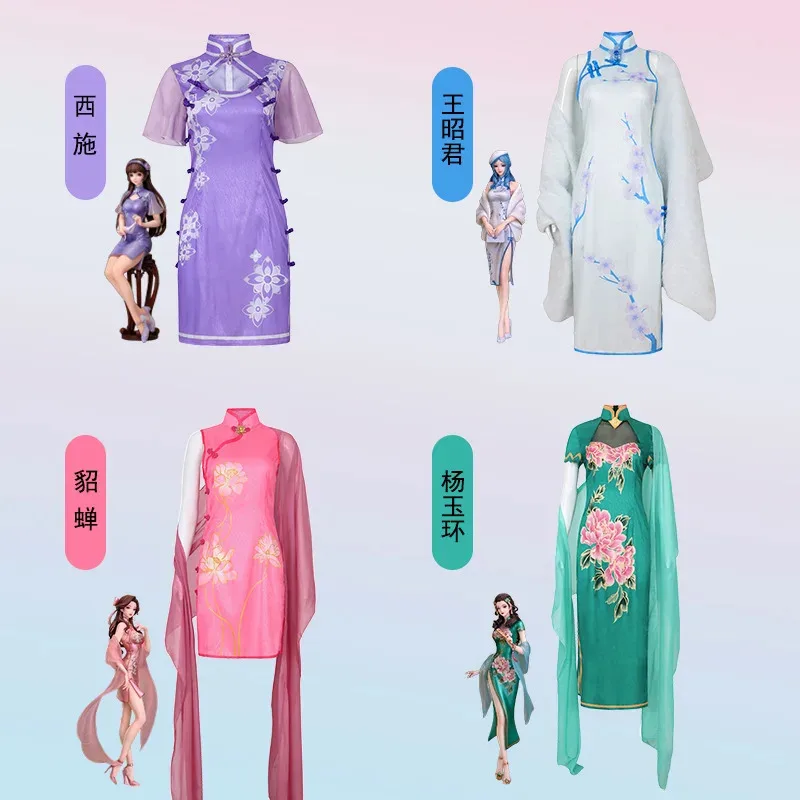 ABC123 أنيمي ملك المجد تأثيري دياو تشان شي شي وانغ تشاوجون يانغ يووان كوس هالوين كرنفال زي Qf ؛ 5 ، c'8.m ؛ 0'