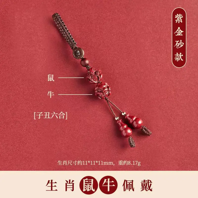 携帯電話,男性と女性のための3-in-1ペンダント,12のzdiacキーチェーン