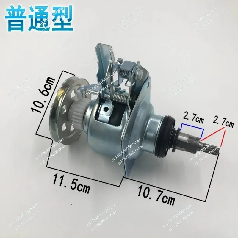 Single/double gear clutch T7F5 97SF 138 88F Suitable for  automatic washing machine clutch assembly