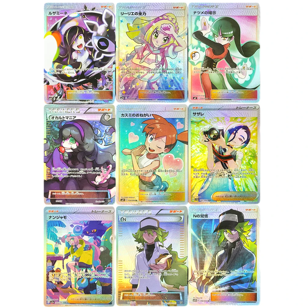 Tarjeta Proxy de Pokémon Trainer Card: Lillie, Lusamine, Hex Maniac, Perrin N, Resolve, Iono, Misty, Favor, Colección PTCG