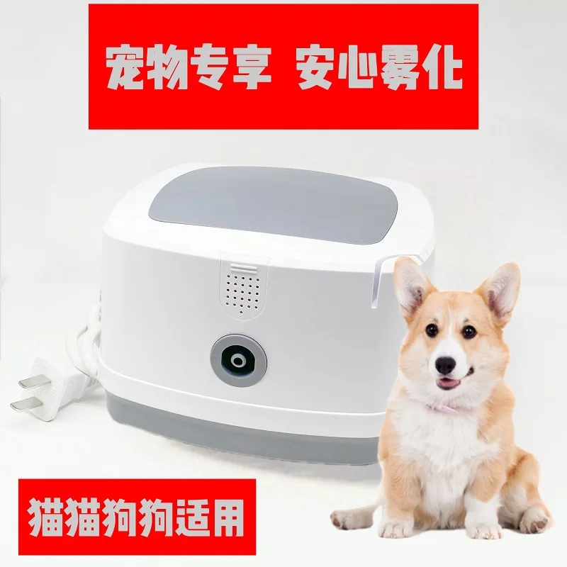 

Kangtai pet atomizer cat compression atomizer ultrasonic atomization type phlegm-reducing household dog cough atomizer