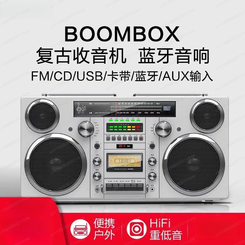 Retro FM radio bluetooth speaker wireless tape recorder cd disc radio