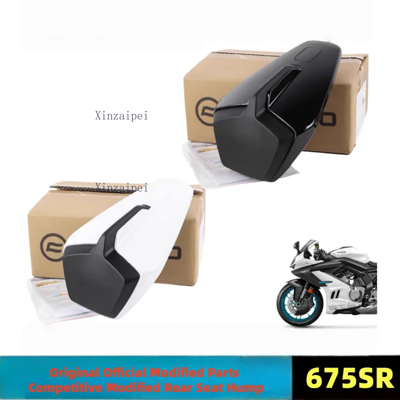 

Для CFMOTO 675SR 675SR-R оригинальные официальные модифицированные детали конкурентоспособный модифицированный горб заднего сиденья CF650-10 аксессуары для мотоциклов
