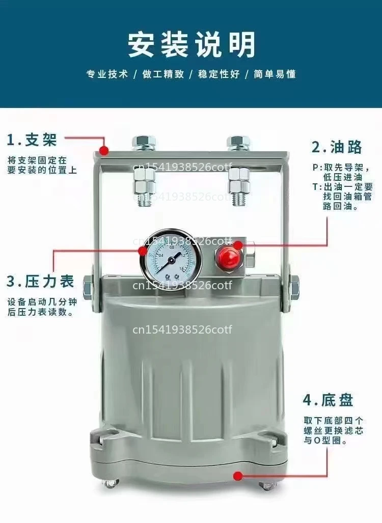 Excavator cleaner precision filter element adsorber filter hydraulic pollution source oil return protection