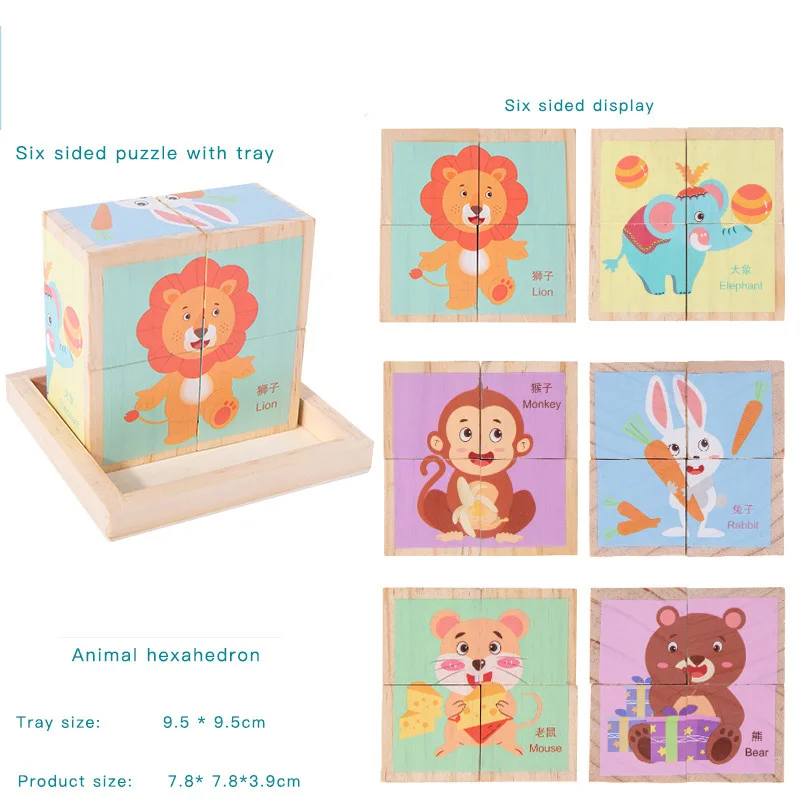 6 면 3D 퍼즐 게임 큐브 몬테소리 동물 교통 과일 나무 블록 퍼즐 어린이용, 조기 교육 학습 완구