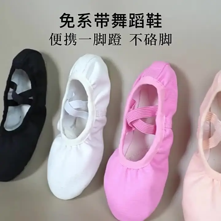 Mulheres sapatos de balé meninas chinelos de dança sola dividida ginástica yoga sapatos de dança lona crianças adulto sapatos de bailarina