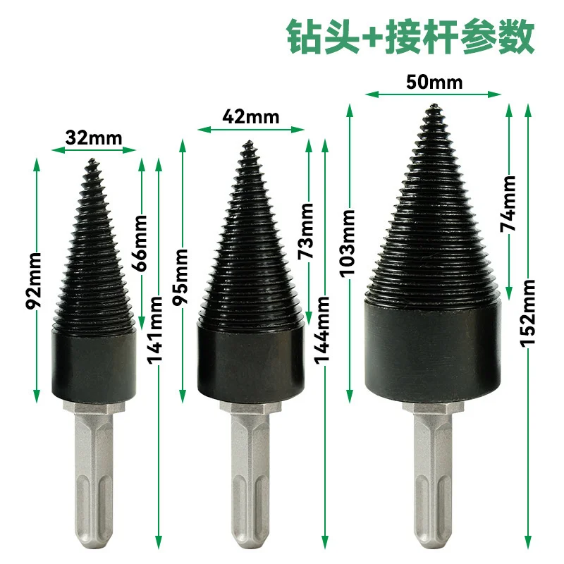 Wood Splitter Drill Bit 32/42/50mm Splitting Wood Cone Drill Bit Hex Shank Reamer Punch Driver Step Drill Bit Woodworking Tool