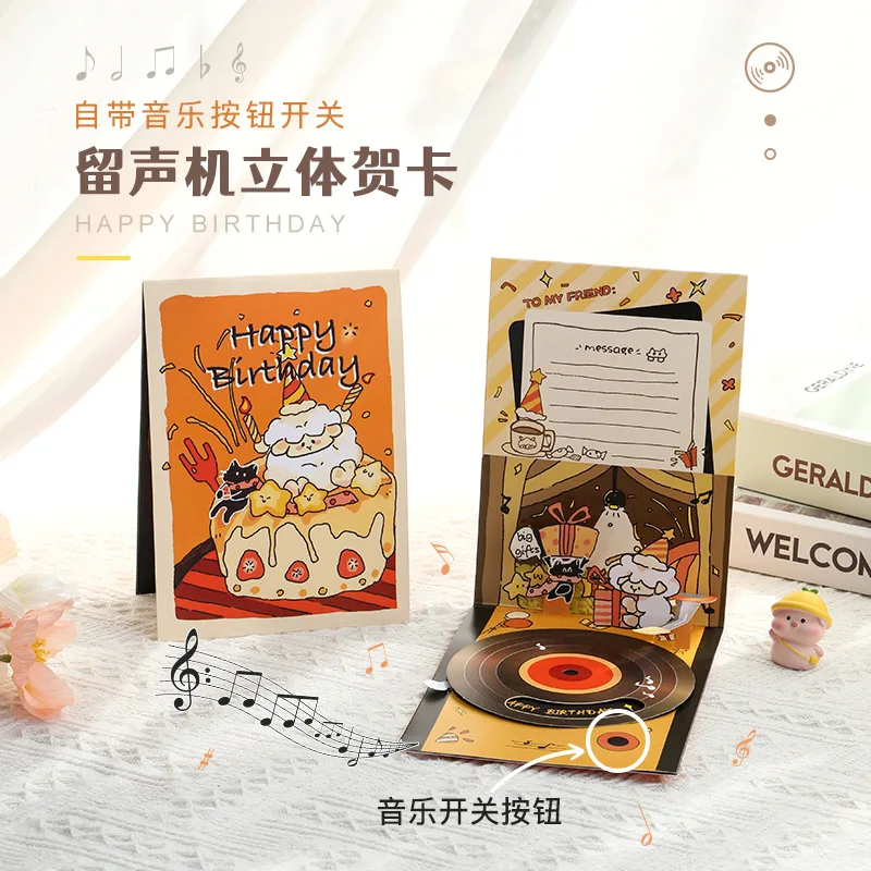 

Birthday Card Blessing Music Cards Beautiful Small Gift Sense of Creativity Handmade 3D Paper Sculpture Music Gramophone
