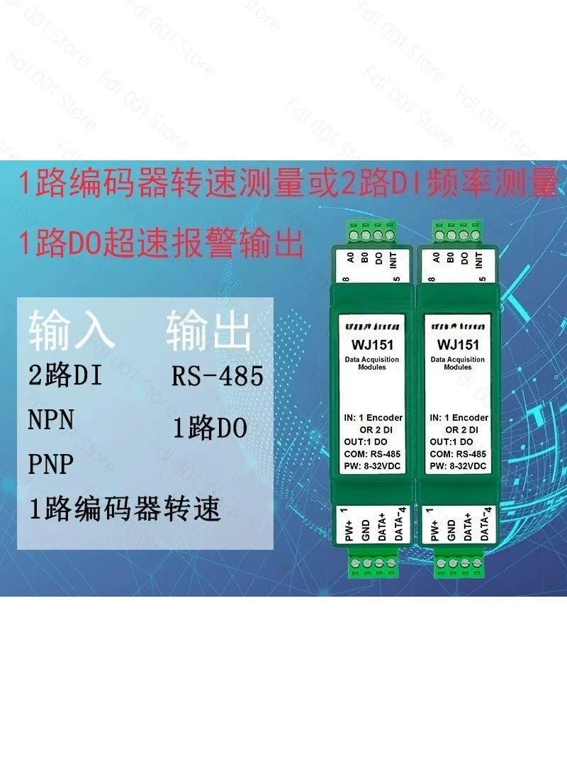 Suitable for Weijunrui 1-way encoder speed measurement or 2-way DI frequency measurement 1-way DO overspeed alarm output WJ151