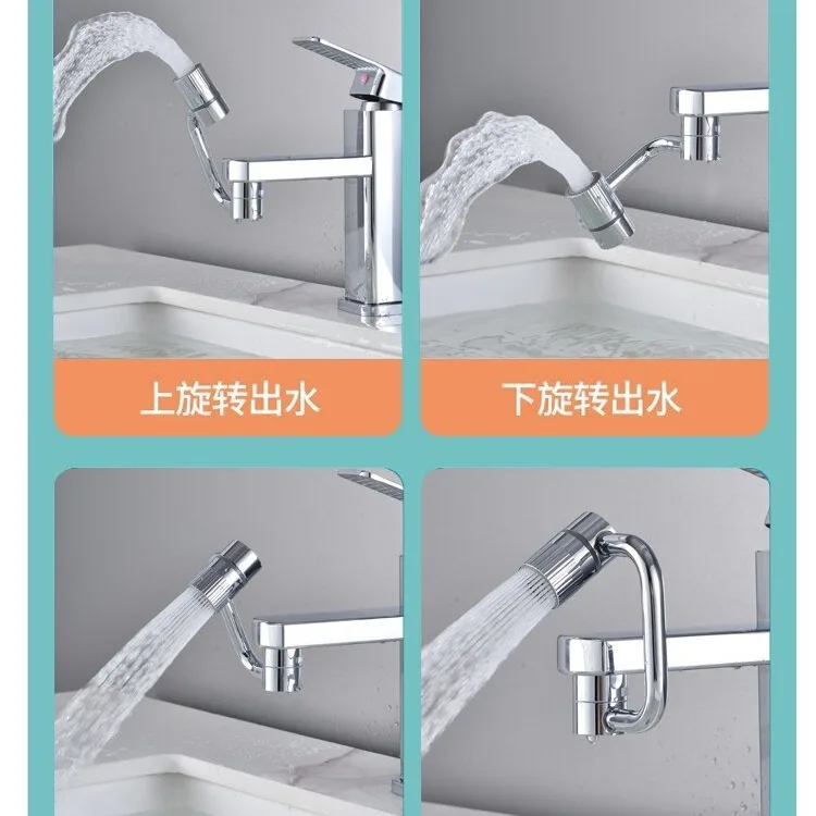 Mechanical arm universal faucet modern simple rotatable spout extension washbasin aerator joint rocker arm