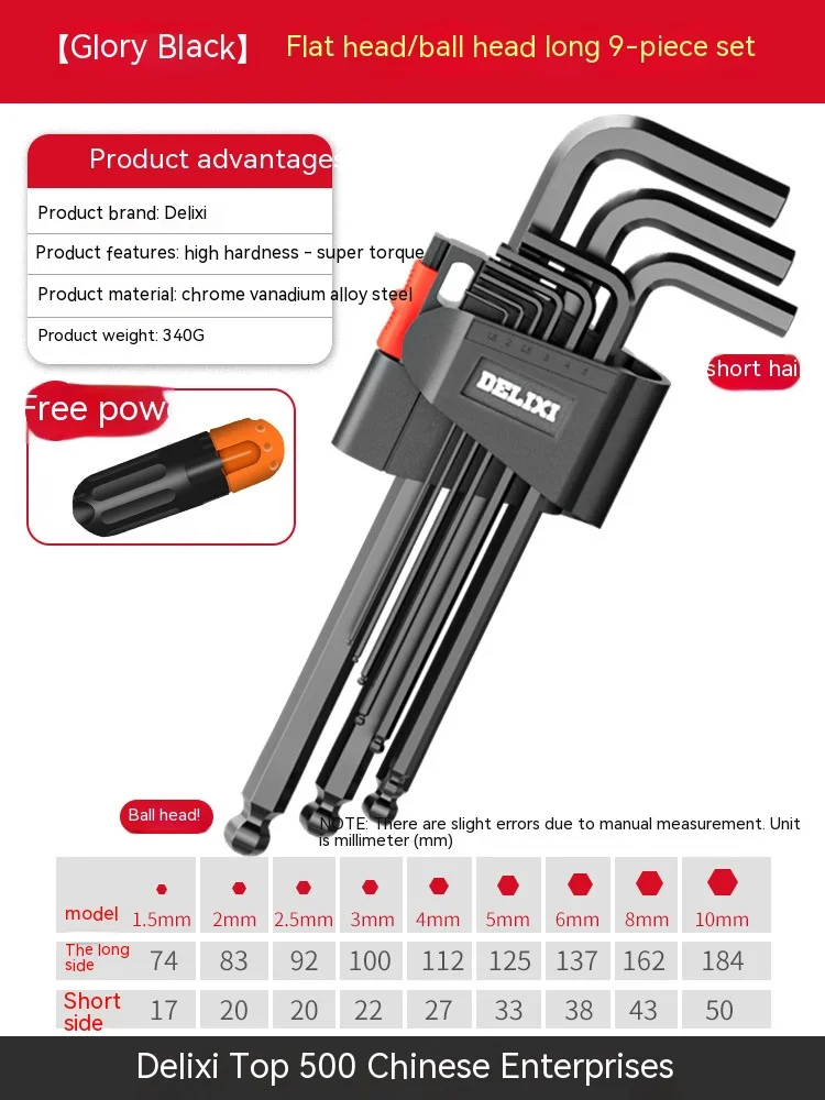 

Hexagonal Wrench 9 Pieces Set Flat Hexagonal Inside Angle Extended Spherical L Type S2 Alloy Hexagonal Wrenches