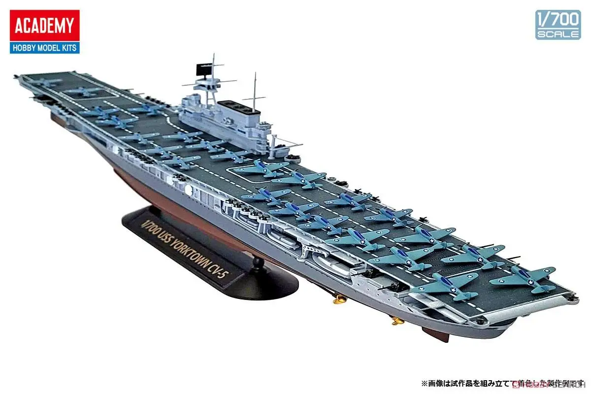 Academy 14229 1/700 scale USS Yorktown CV-5 `Battle of Midway model kit