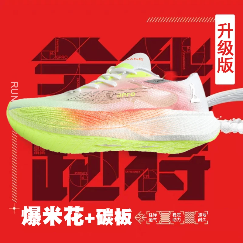 Outdoor high quality sports shoes Men's trail running shoes Men and women thick bottom wear-resistant non-slip training shoes