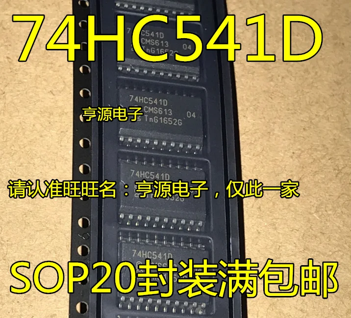 

20 шт. оригинальные новые 74HC541D логика SOP20 широкий корпус 7,2 мм