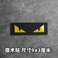 Reflective patch 1