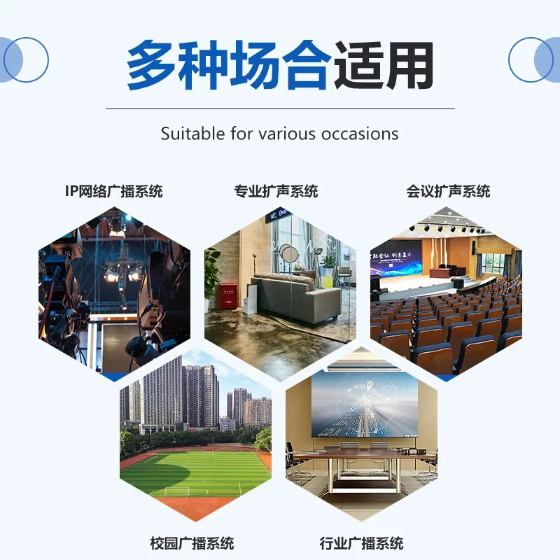 Effect device Anti-howling color screen Conference room effect device Audio power amplifier Public address equipment
