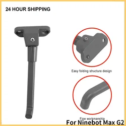 Electric Scooter Bracket Foot For Segway Ninebot Max G2  Foot Support Kickstand 18CM Length Replacement Accessories