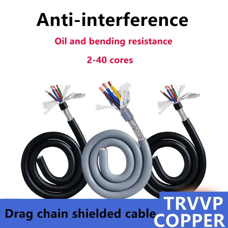 High flexible shielded drag chain cable TRVVP 2-40core 26-11AWG folding oil resistant CNC machine tool signal control cable wire