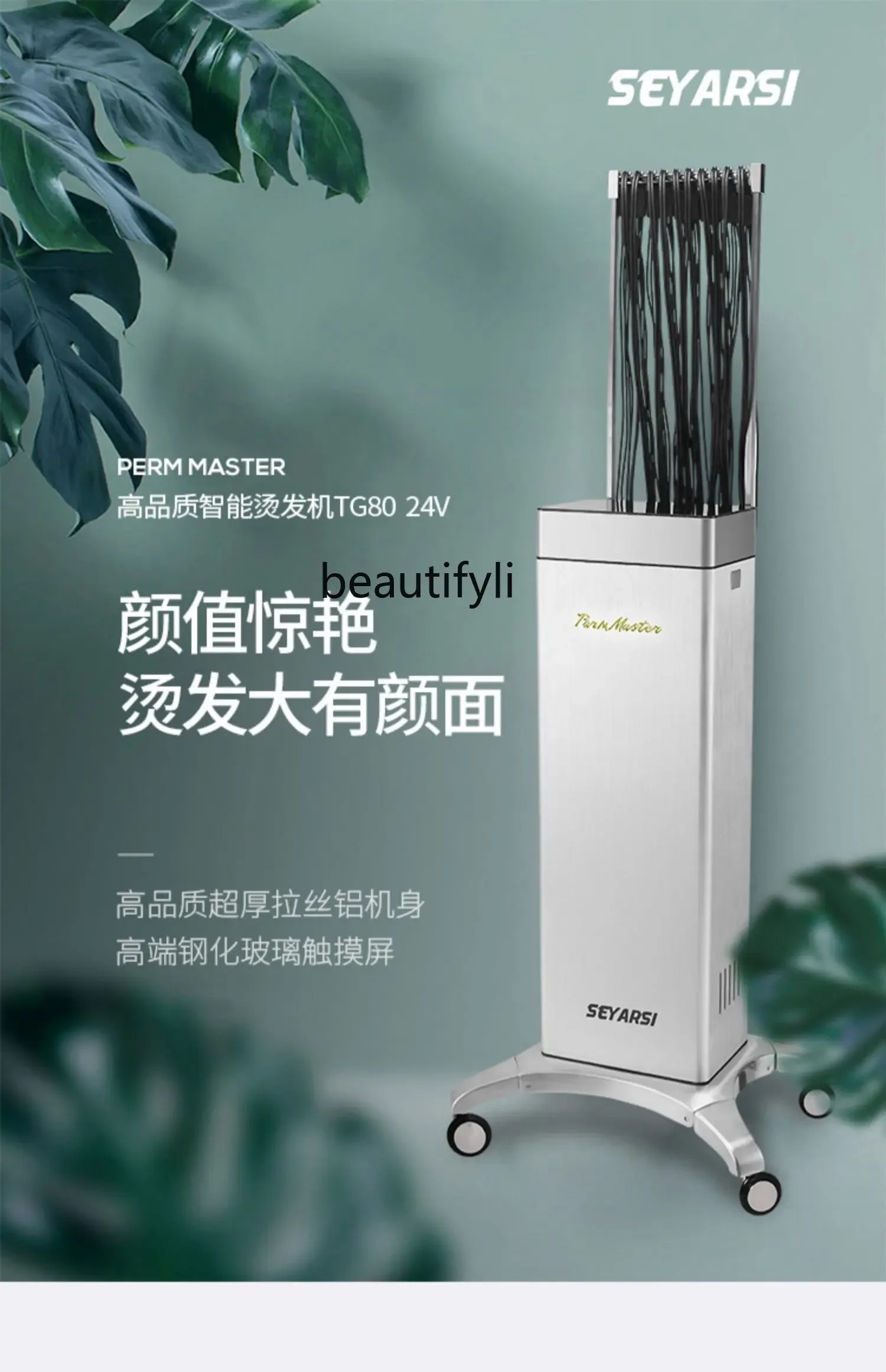 ss new styelHair Perm Machine Hair Salon Hot Iron Machine Digital Camera Intelligent Constant Temperature Electric Hair Machine