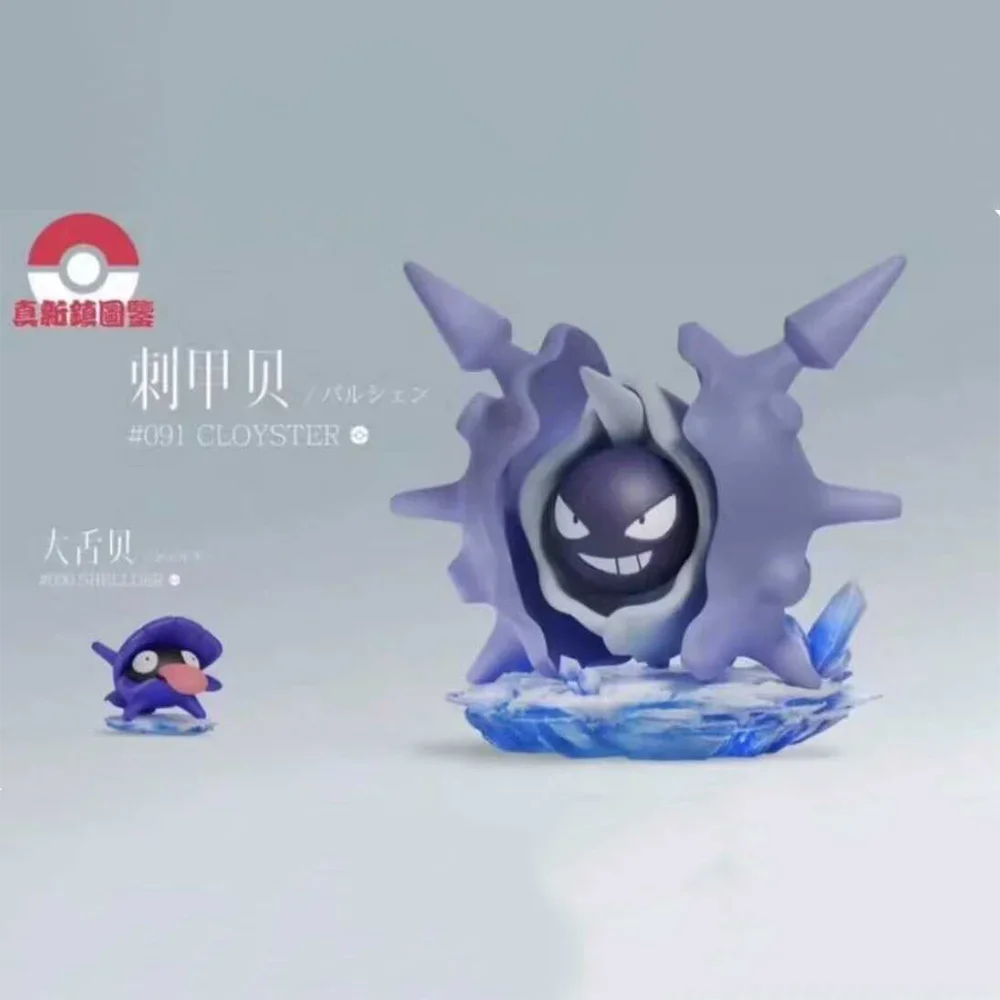 Pokemon Anime Figures #91 Cloyster #90 Shellder Action Figures Pokemon Cartoon Figurine Ornaments Toy Desk Decor Birthday Gift