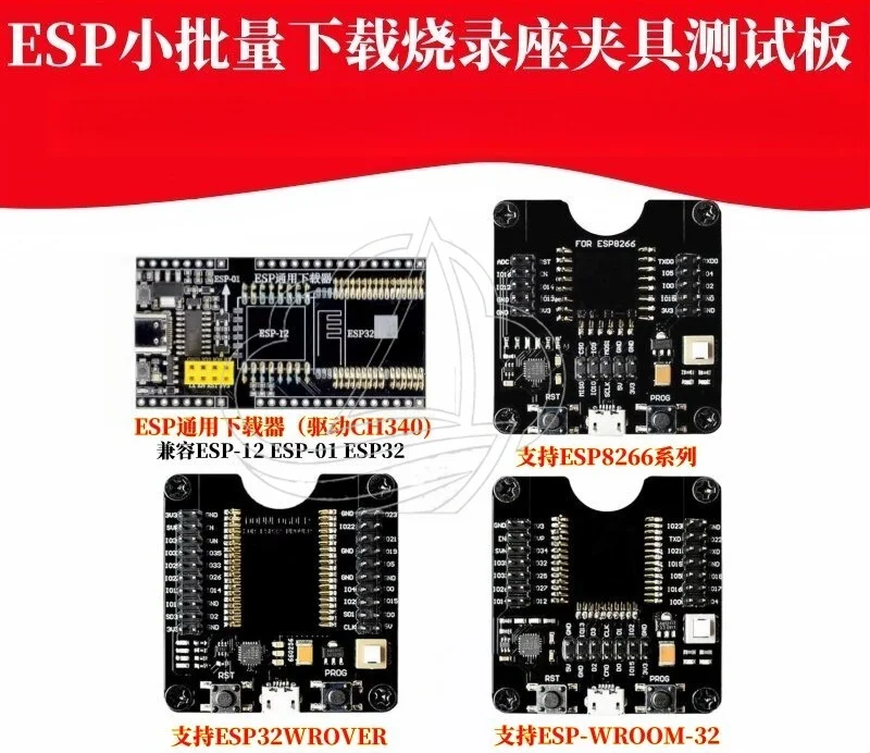 

Programming Test Fixture, Burning Socket for ESP32WROVER ESP8266 ESP32 Module Batch Testing