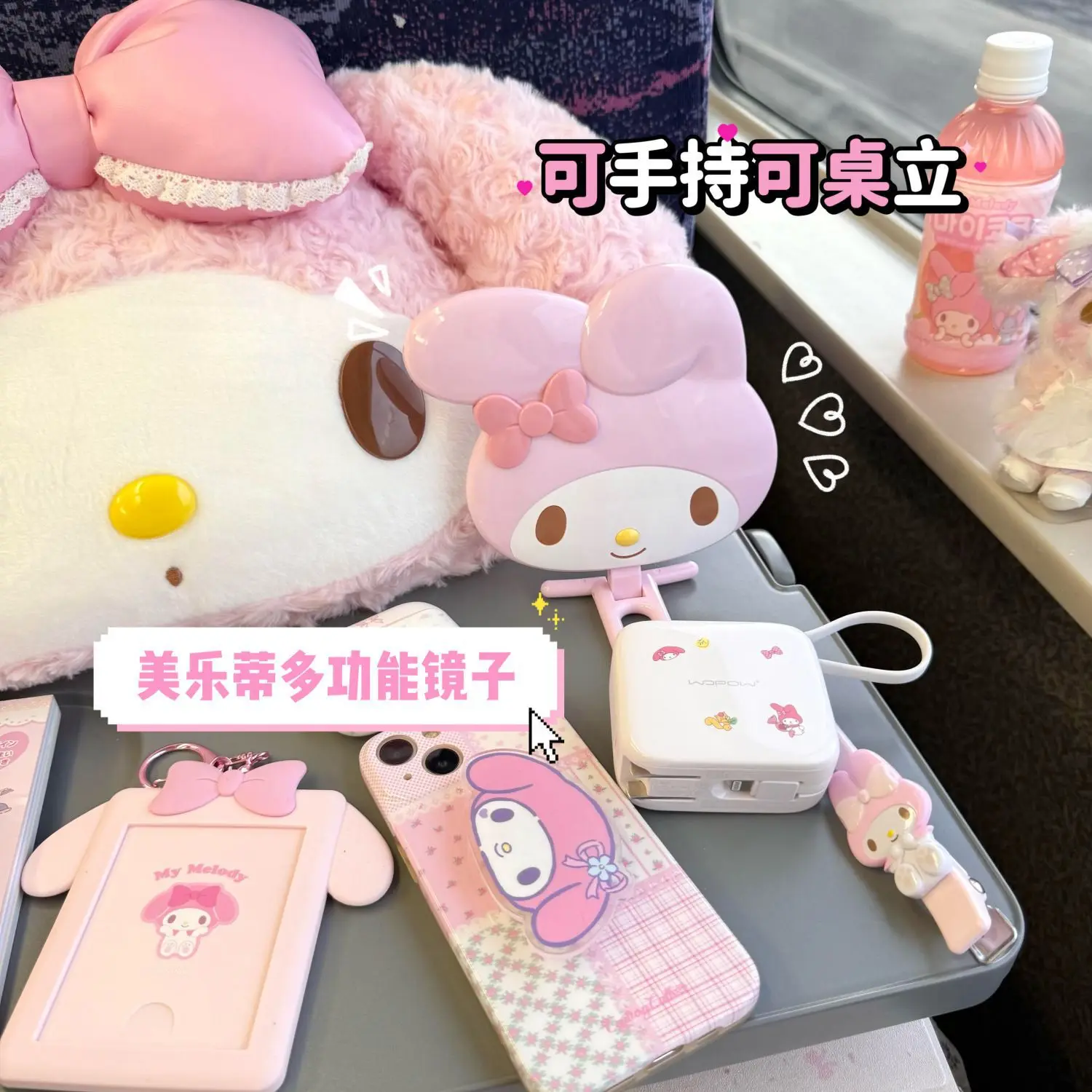مرآة مكياج ماي ميلودي المحمولة، مرآة مدمجة قابلة للطي مع حامل، مرآة محمولة كاواي لطيفة هدية للفتيات