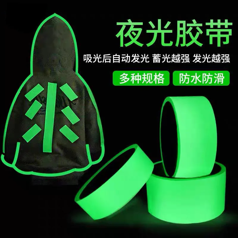 Uv Fluorescent Tape Glow-In-The-Dark Luminescent Purple Lamp Stage Performance Props Performance Matte Warning Stickers