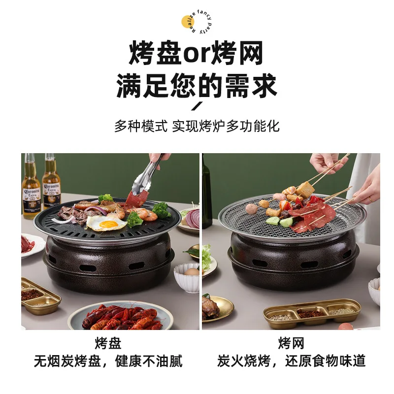 Stainless steel charcoal grill for home outdoor portable rotisserie stove Commercial Korean style round charcoal grill tray