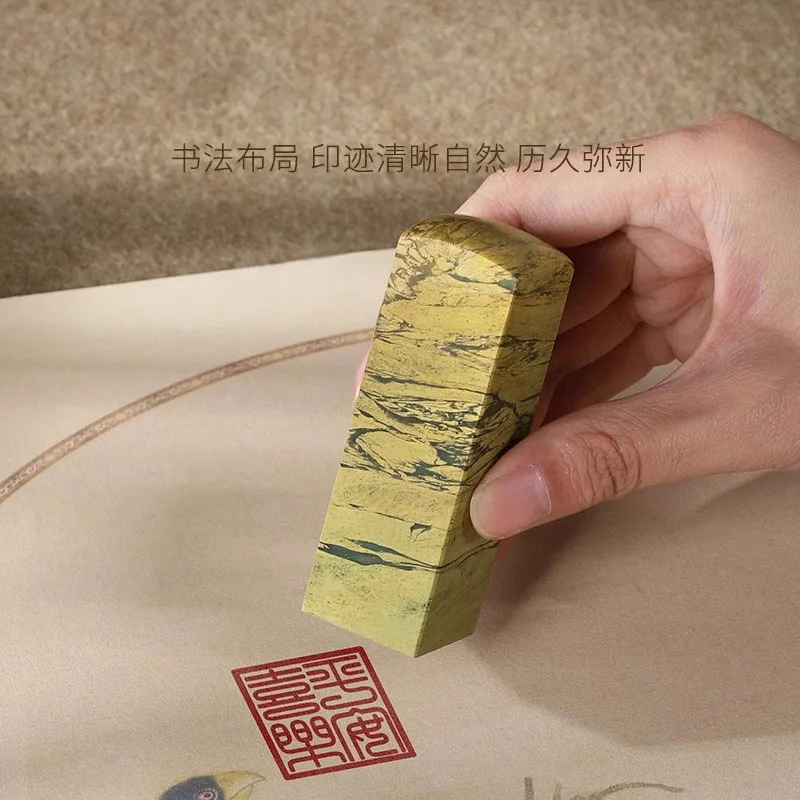 Custom Personalized Natural Green Stone Stamp Seal For Calligraphy Painting, Drawing Art Supplies 2.5x2.5x6 cm
