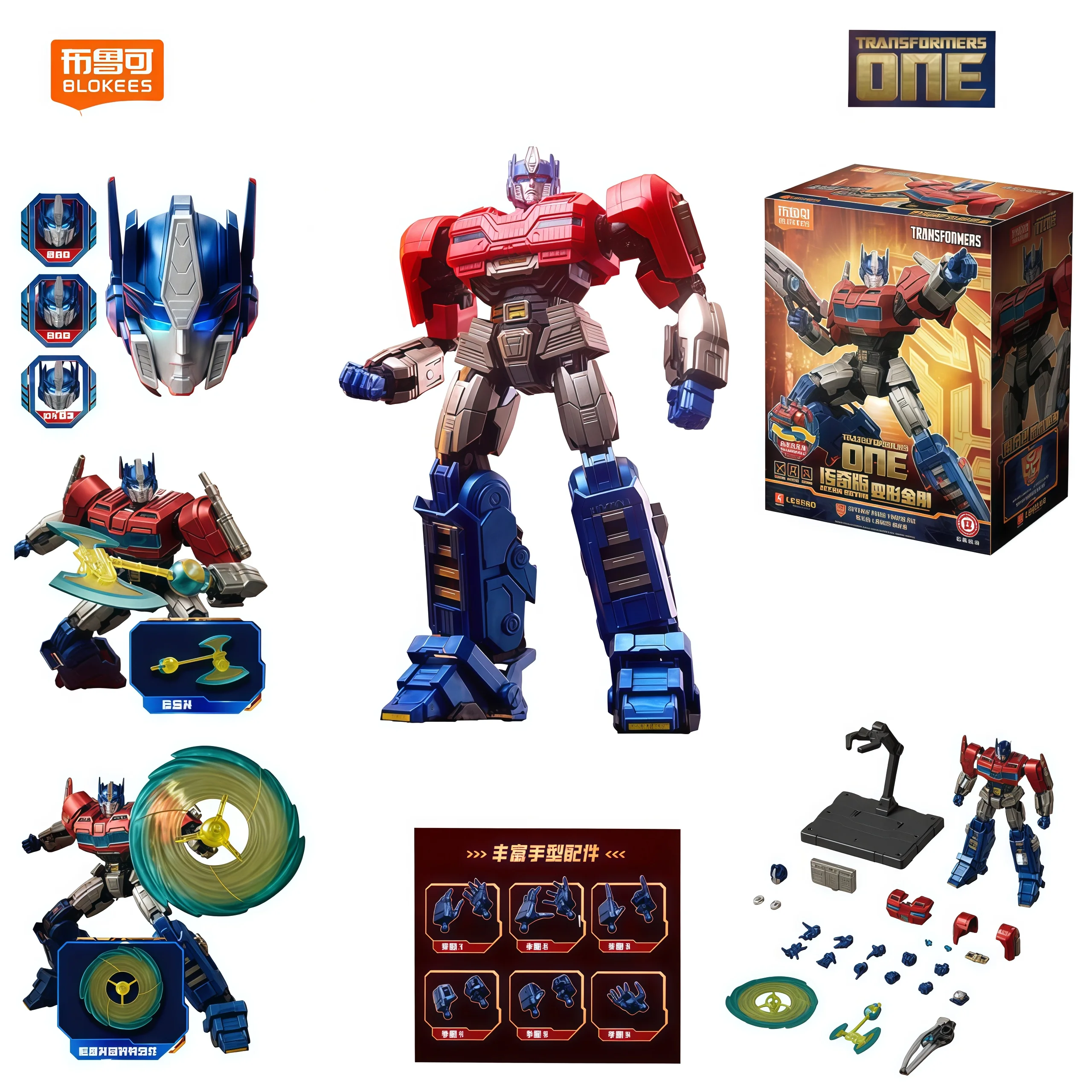 

Original BLOKEES G1 Orion Pax Transformers ACTION EDITION 19CM Transformation Soundwave Action Figure Toy Decepticons Autobot