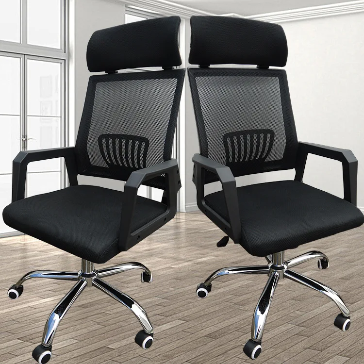 

Офисное компьютерное кресло, сетчатая спинка, подъемное поворотное кресло, эргономичное простое офисное кресло для персонала