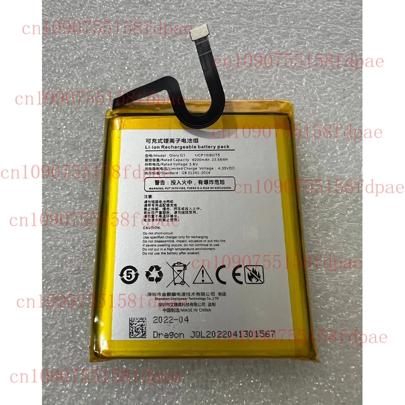 

Glory G1 — новая аккумуляторная батарея емкостью 6200 мАч и 3,8 В для AGM Glory Pro