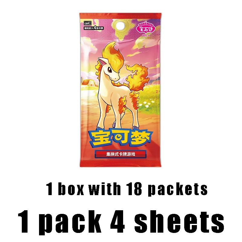 Official Pokemon TCG Simplified Chinese Scarlet & Violet Gem Pack Vol.4 4 Random Collectible Cards For Pokemon Card