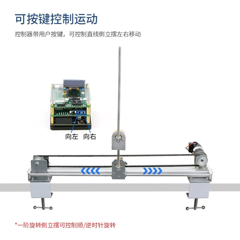 Linear Inverted Pendulum board, PID，All Metal Machining, Single Inverted Pendulum, Automatic Control Theory