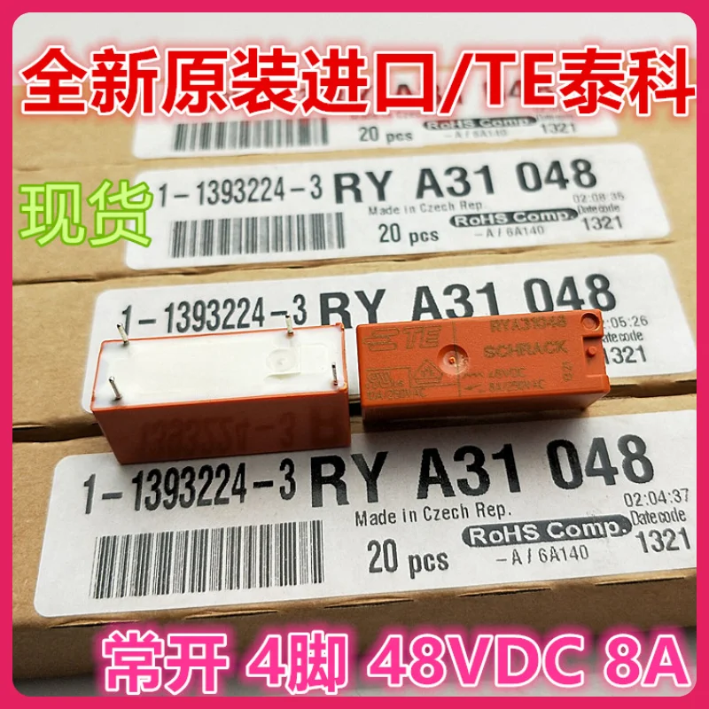 

（2PCS/LOT） RYA31048 TE 48V 8A 48VDC