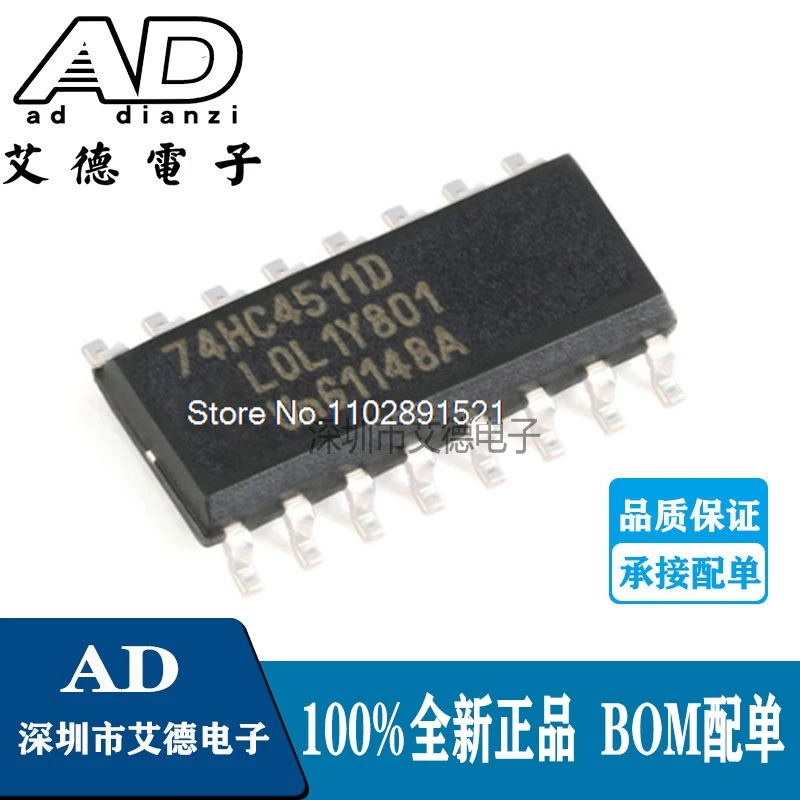 

(10PCS/LOT) 74HC4511D,653 SOIC-16 BCD7//