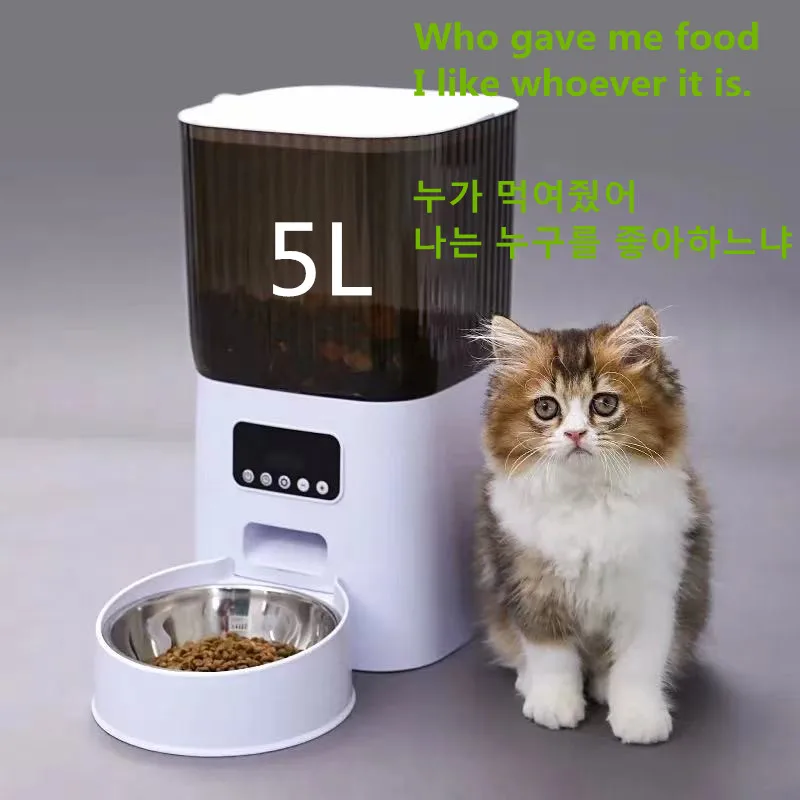 5L Smart Automatic Cat Feeder Automatic Timed Distribution Rechargeable Pet Feeder For Cats Dogs,Stainless Steel Feeding Bowl