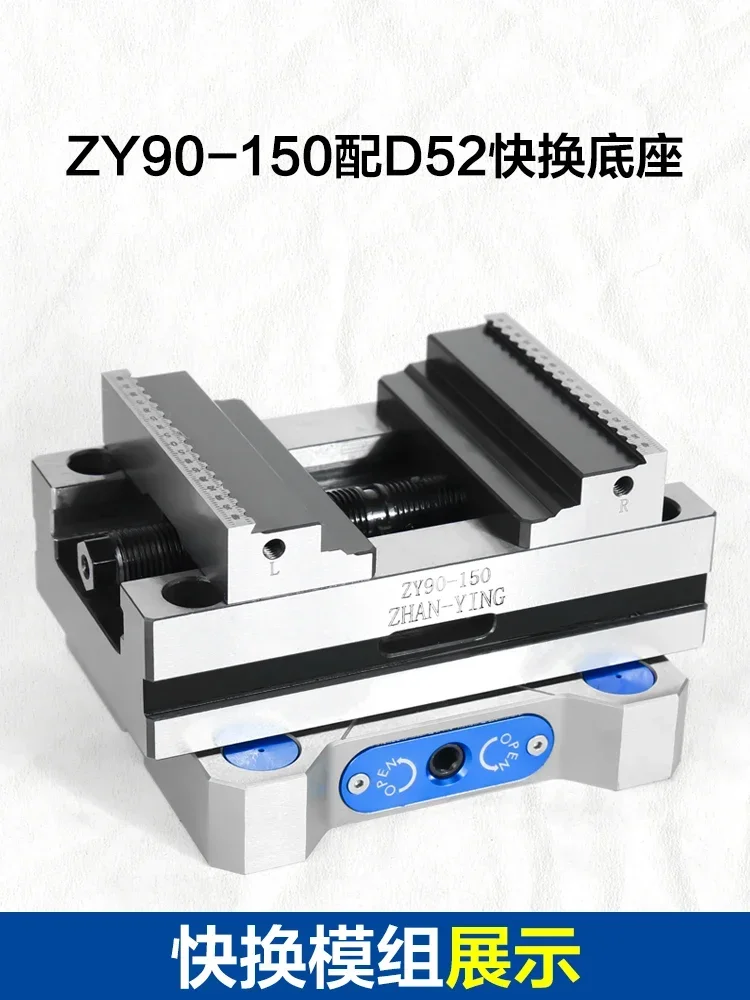 Four-axis five-axis self-centering vise zero-point positioning quick-change module high-precision CNC machining center fixture