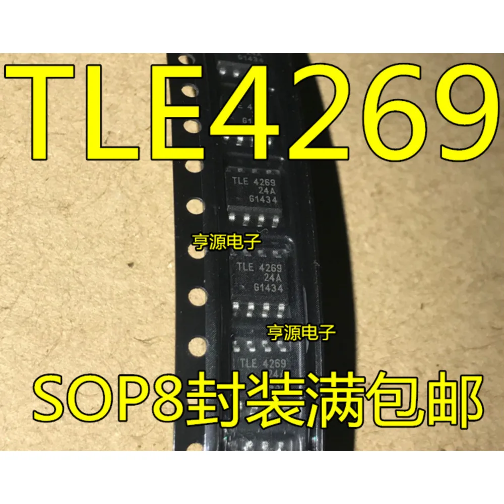 5PCS TLE4269G TLE4269 4269G TLE4268 TLE4268G SOP-8