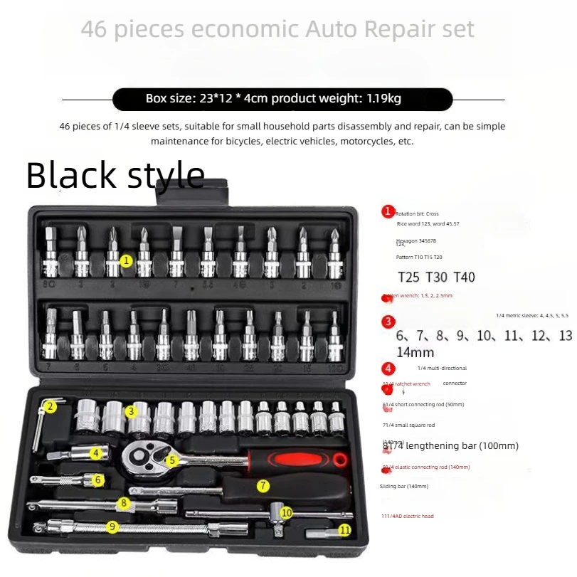 46-piece Socket Wrench Tool Set For Auto Repair Wncluding Wrenches And 1/4 Ratchet Wrench Set view 2