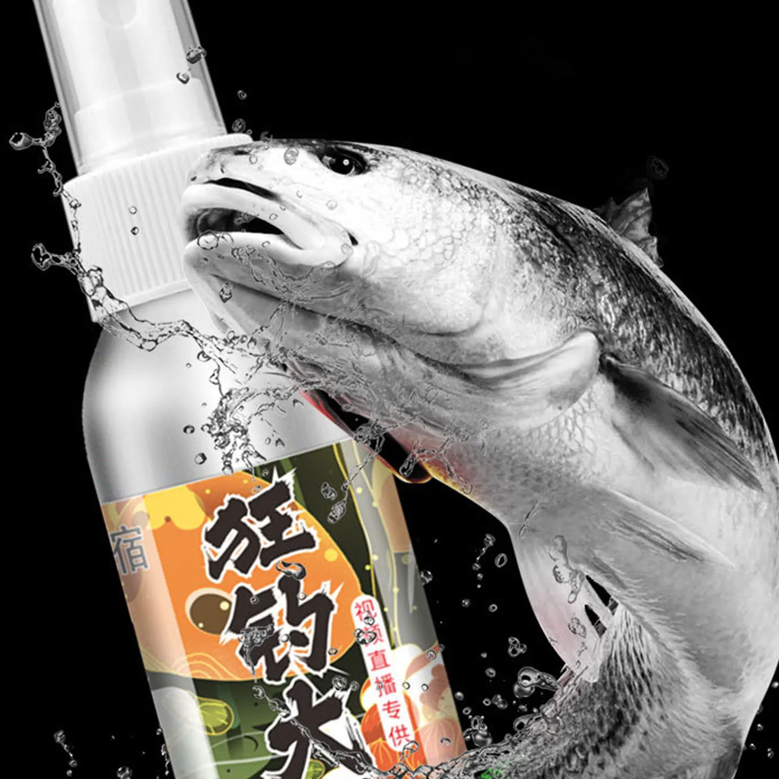 

120ml Fishing Bait Attractant Strong Fishy Aroma Concentrated Liquid Additive For Tilapia Bighead Grass Carp Powerful Fish Lures